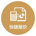&#20197;&#35802;&#20026;&#26412;&#36194;&#22312;&#20449;&#35465;&#57;&#48;&#48;&#49;&#99;&#99;&#40;&#20013;&#22269;&#41;&#26377;&#38480;&#20844;&#21496;